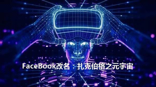 币安官宣与61携手，开启元宇宙新纪元！！的简单介绍-Jiuyou Sports