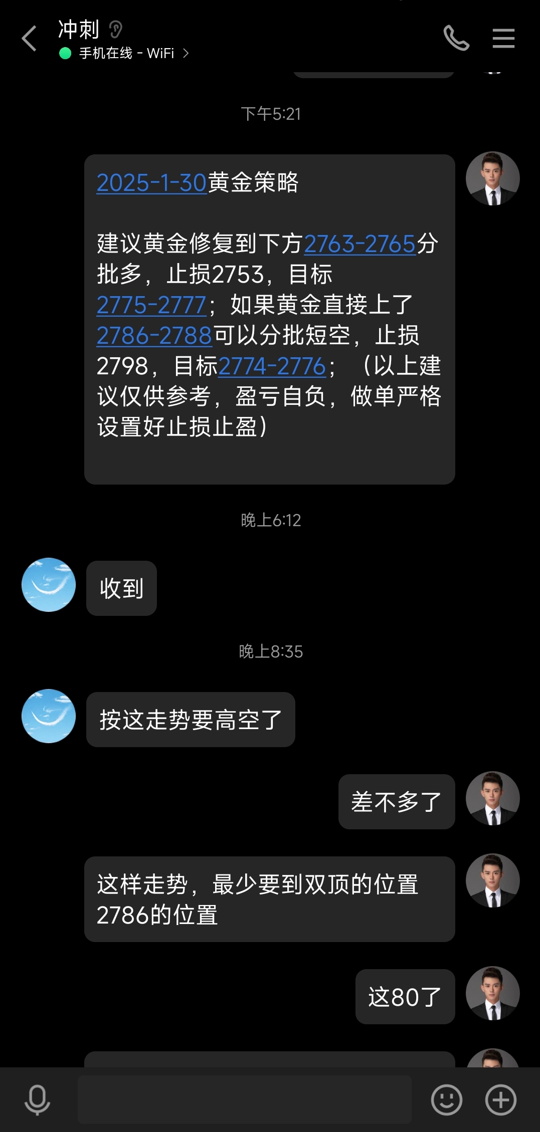 关于Gate遭遇大幅下滑超15.88%，投资者恐慌性抛售的信息