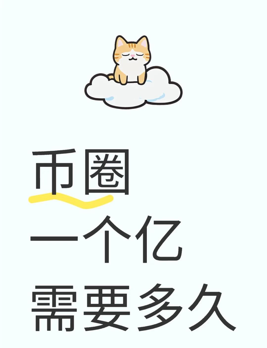 包含SHIB投资骗局被揭发，已有超34.48人被骗！的词条-网页版登录入口