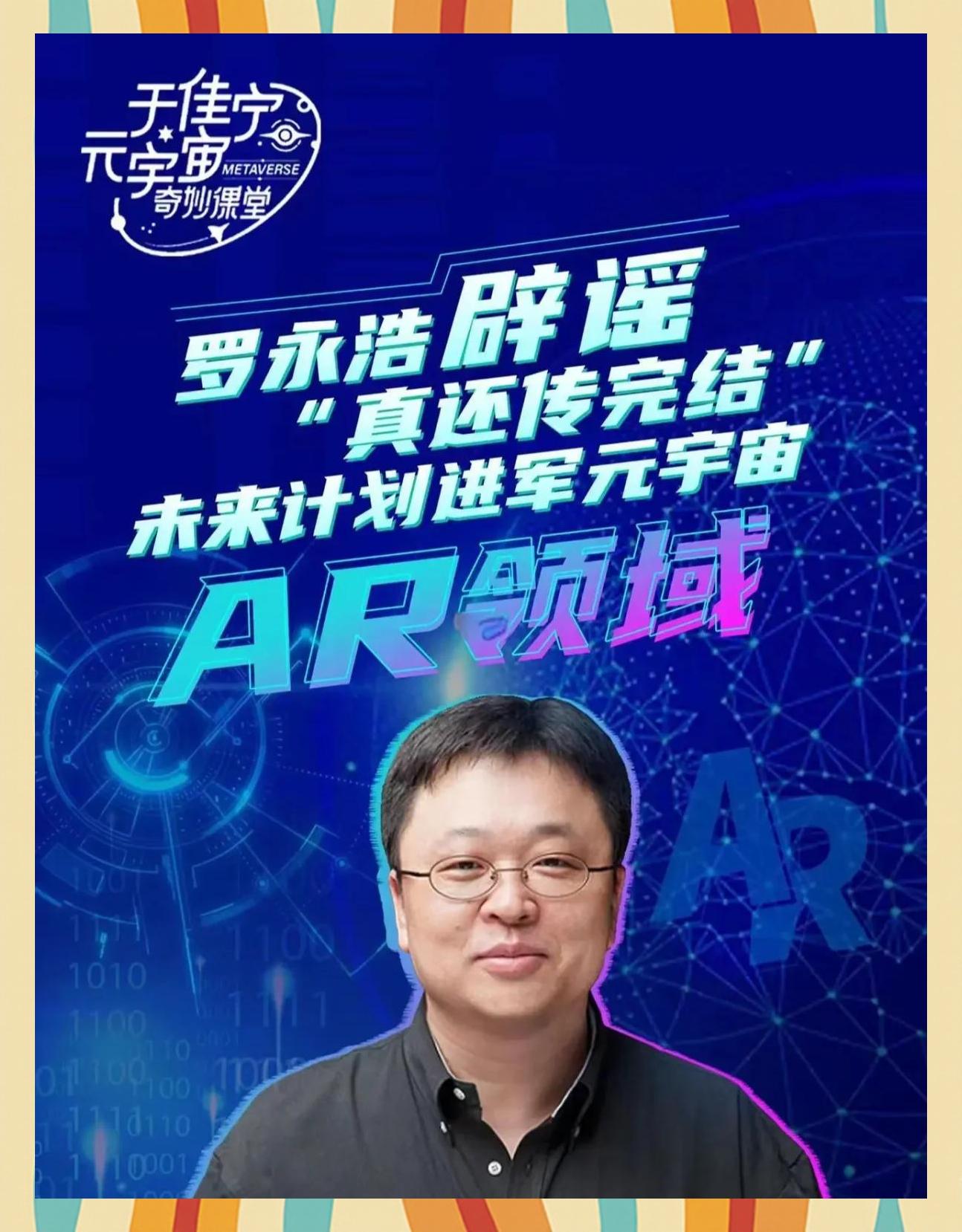 MATIC官宣与107携手，开启元宇宙新纪元！-网页版登录入口