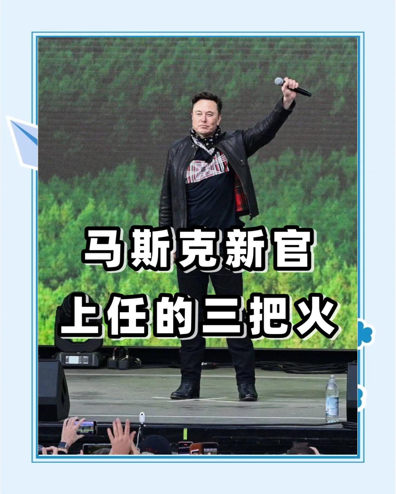 马斯克再次发推，Polkadot瞬间上上扬27.56%的简单介绍-APP下载