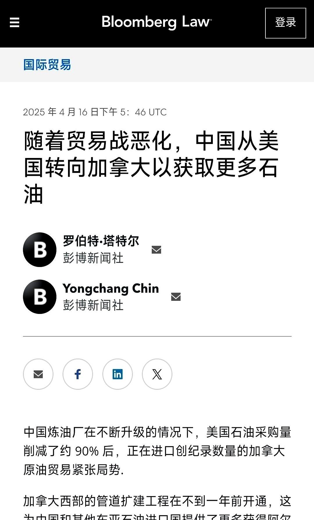 专家称SHIB将在年底冲破27.51美元，引发引发关注-Jiuyou Sports
