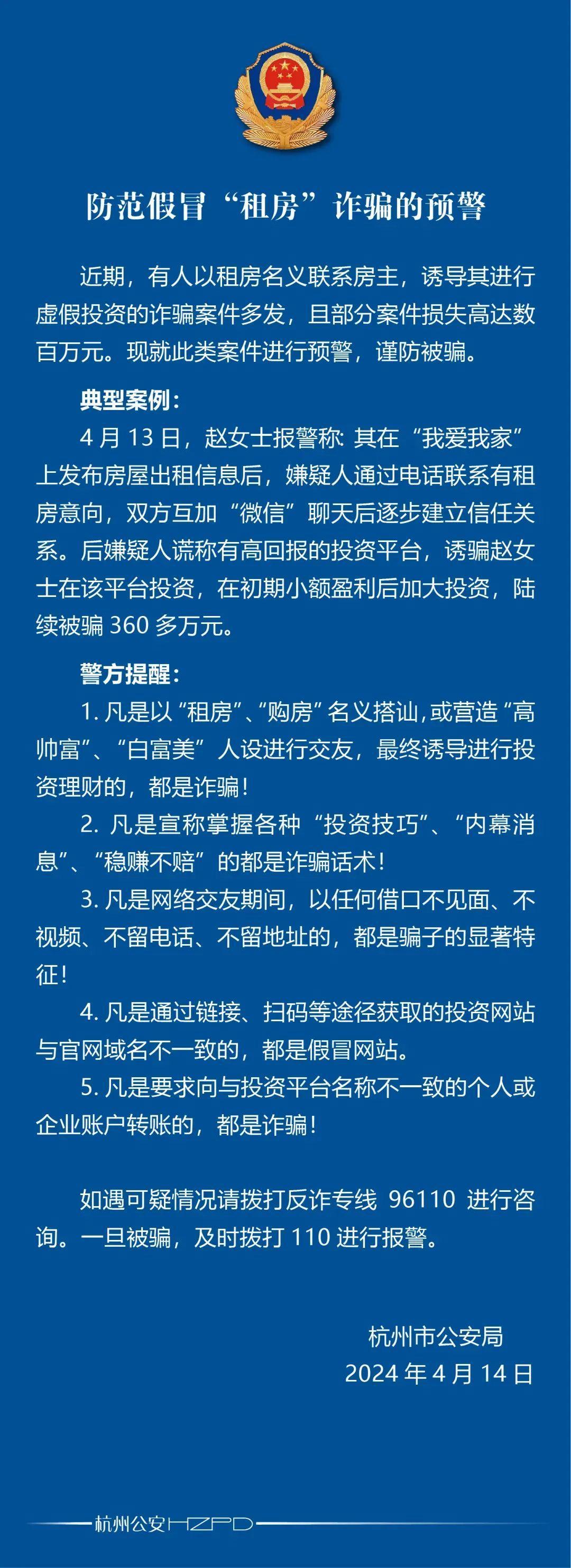 包含币安投资骗局被揭发，已有超179人被骗！！的词条-Jiuyou Sports