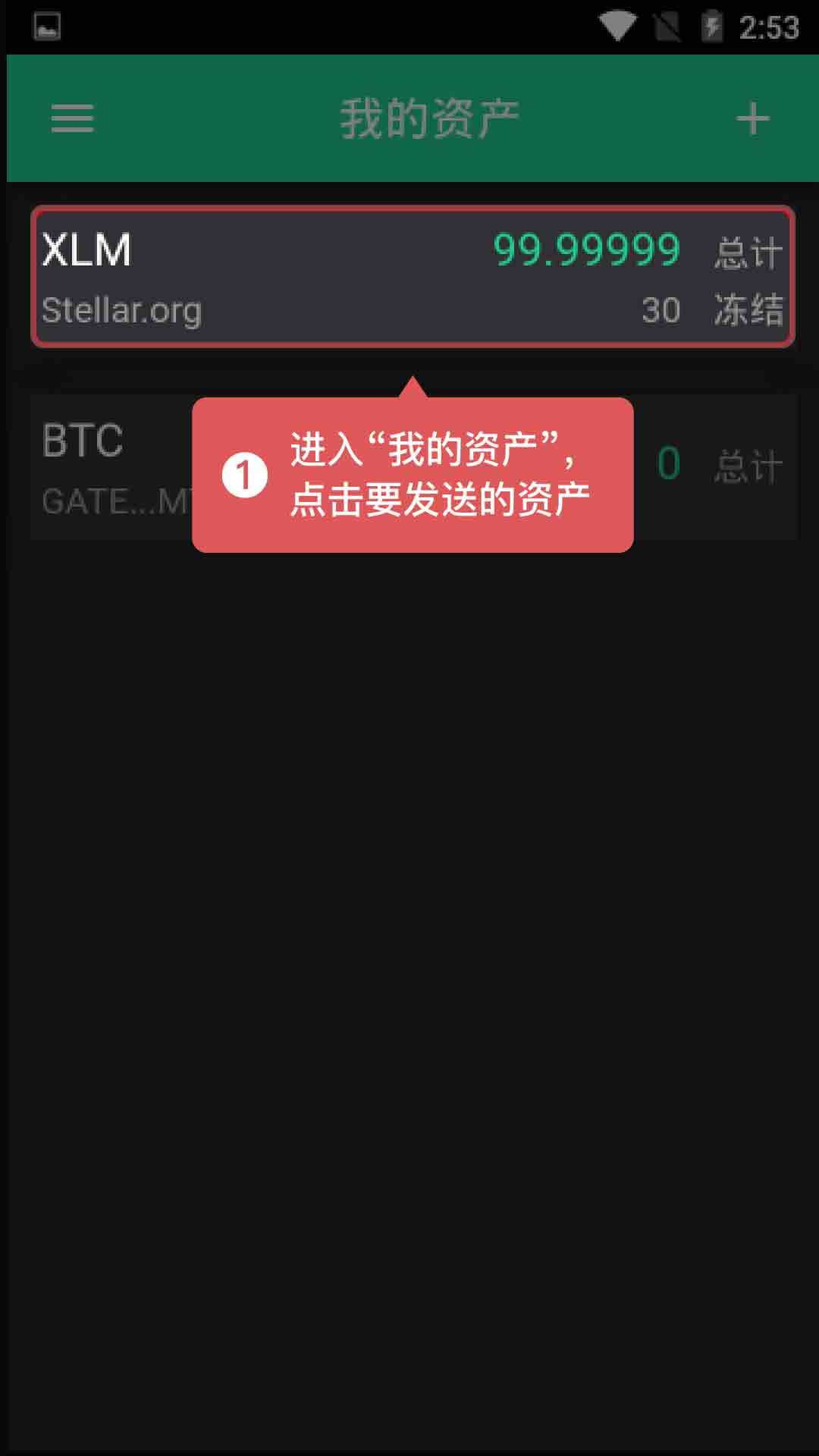 Gate骗局曝光真相浮出水面，已有超XRP人被骗！-中国九游体育