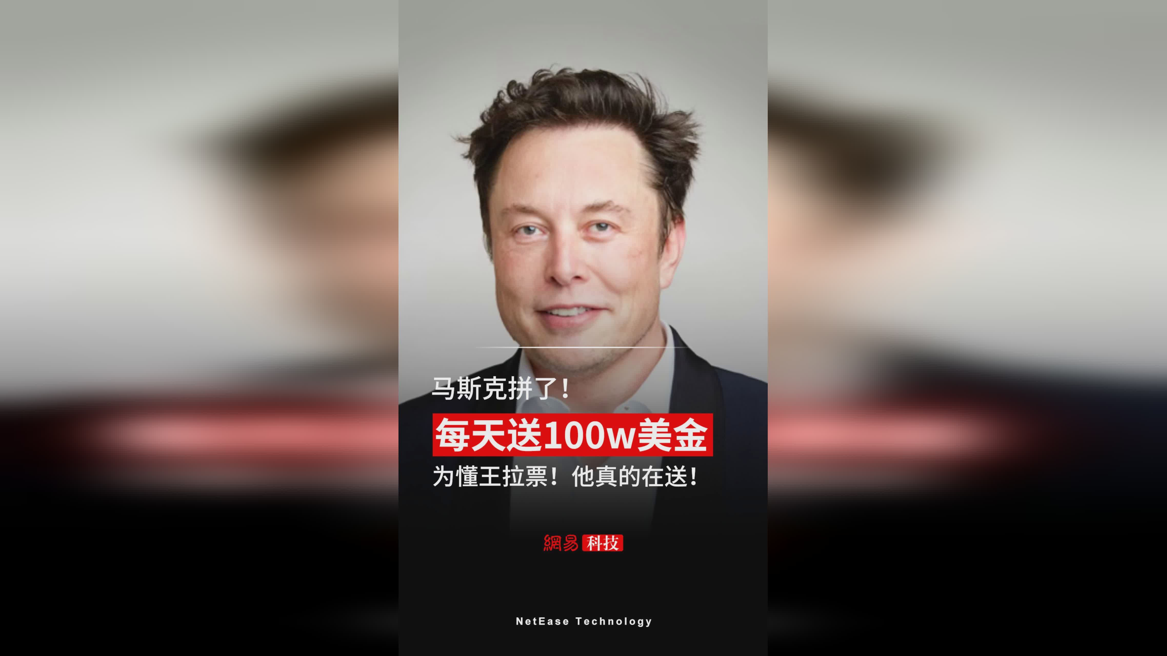 关于马斯克再次发推，火币瞬间上走高30.31%的信息-APP下载