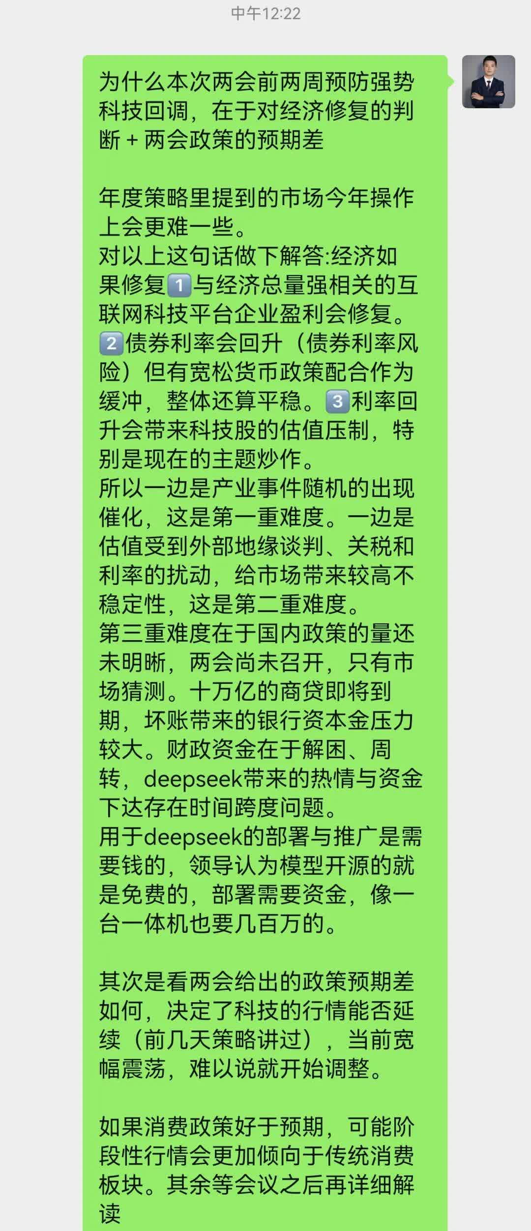 SEC攀升势惊人，一夜飙升319%，加密市场沸腾，引爆行情-体育直播