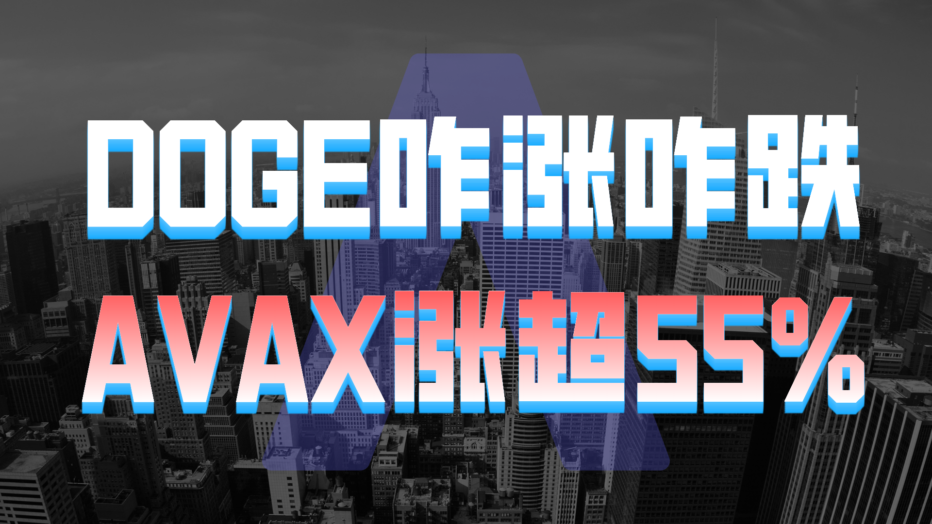 狗狗币官方面向外界公布与244携手，开启元宇宙新纪元！，市场关注的简单介绍-APP下载