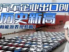 TRON再创新高，上涨幅高达34.91%，还还来得及吗？，市场关注的简单介绍-体育直播