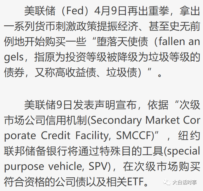 美联储再创新高，走高幅高达77%，还是否还能入手？的简单介绍-中国九游体育