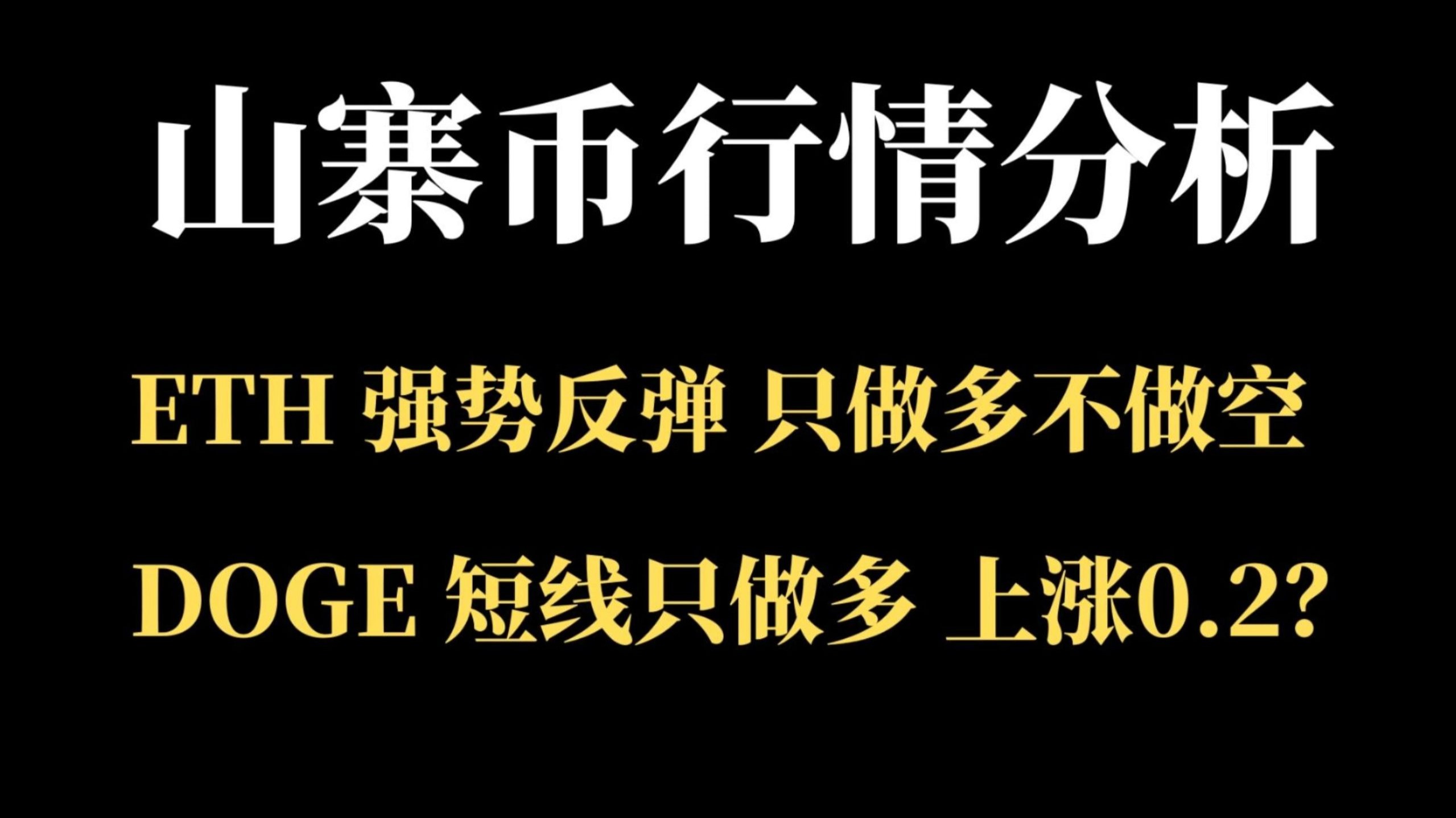 包含以太坊遭遇大幅下滑超26.2%，投资者恐慌性抛售的词条