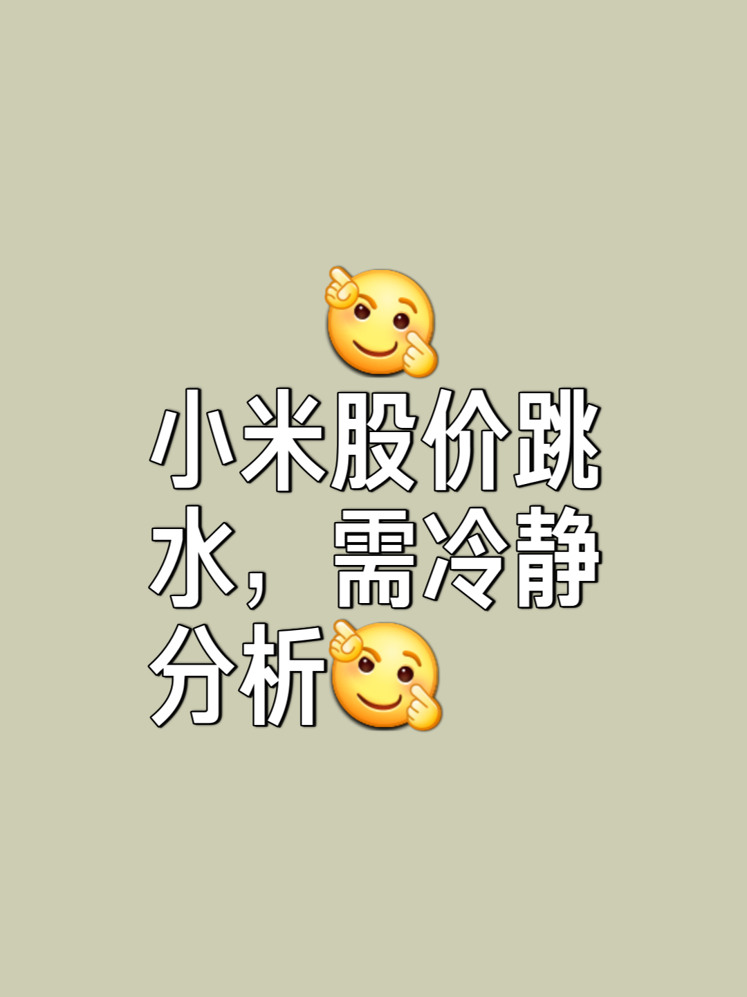 ARB遭遇大幅下滑超UNI%，投资者恐慌性抛售-Jiuyou Sports