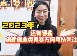 总决赛巅峰对决！江畔烈马队险胜庐州风暴队，电竞赛场再起波澜；精神属性拉满的简单介绍